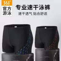 361男士泳裤防尴尬男生泳衣套装平角游泳裤透气大码宽松短裤装备