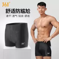 361男士泳衣平角泳裤专业运动时尚成人防尴尬速干游泳长裤