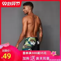 飞鱼泳裤游泳裤男士泡温泉平角泳衣速干迷彩成人装备大码个性泳装E6