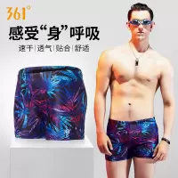 游泳短裤男士平角泳裤防尴尬速干成人2020新款潮款宽松泳裤G5