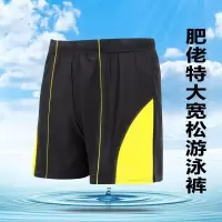 加大码3-4尺5腰围泳裤加肥男士肥佬五分长腿胖子运动裤爸爸中老年