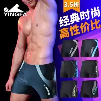 泳裤男士平角速干游泳裤专业运动男泳衣时尚性感大码裤头温泉