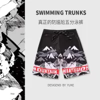 泳裤男平角防尴尬五分游泳裤男士时尚潮牌泳衣男款速干温泉泳装备