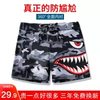 泳裤男防尴尬男士平角泳衣性感激凸防晒游泳裤宽松速干游泳套装备B7