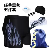 男士游泳裤泳镜泳帽套装加肥加大码高腰时尚火焰平角保守温泉泳衣