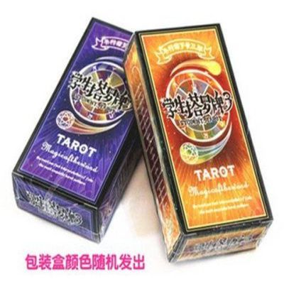 塔罗牌正版全套占卜牌新手初学者78张珍藏版塔罗牌命运魔法占卜牌R7|学生塔罗牌3(颜色随机)