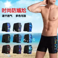 泳裤男士平角泳衣男三分加肥加大温泉宽松速干成人防尴尬时尚短裤