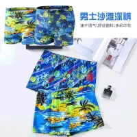 泳裤男防尴尬大码平角短裤男士泳衣速干宽松游泳裤游泳装备套装