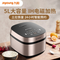 九阳(Joyoung)电饭煲铁釜内胆5升L家用IH加热电饭锅触摸式智能预约F-50T7 升级款