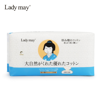 日本Lady may洗脸巾一次性纯棉加厚洁面巾卸妆棉亲肤无菌抽取式100抽