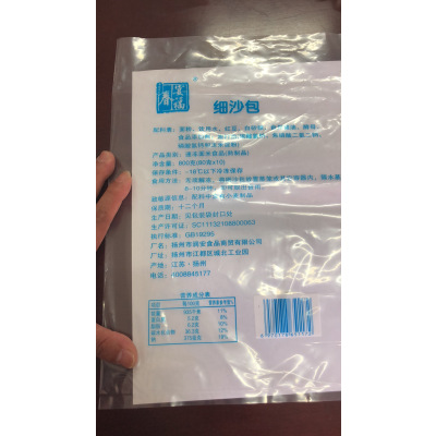 润安 豆沙包 80g*10