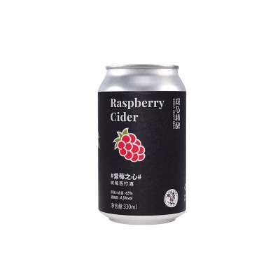 斑马精酿新品爱莓之心树莓西打啤酒330ml×24罐装 临期