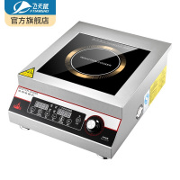 飞天鼠(FTIANSHU) ATLS-50PB商用电磁炉5000W 爆炒 家用大功率电磁炉工业电磁灶饭店平面灶电磁炉商用