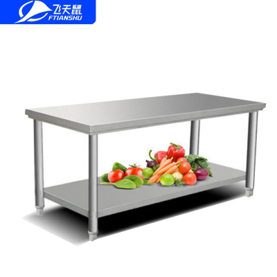 飞天鼠(FTIANSHU) 2米组装式厨房操作台 打荷台 冰吧双层不锈钢工作台桌子 简易工作台双层