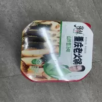 弹辣重庆老火锅山珍菌汤味300g