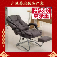 品牌广圣办公家具人工学椅,可躺,休闲奢侈.