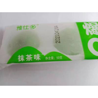 雅仕多爆浆Q团抹茶味50g