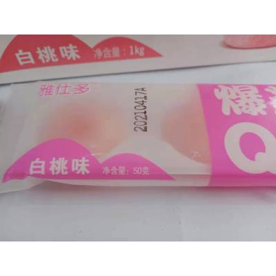 雅仕多爆浆Q团白桃味50g