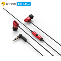 EDIFIER/漫步者 H235P入耳式线控手机平板通用跑步运动音乐耳机