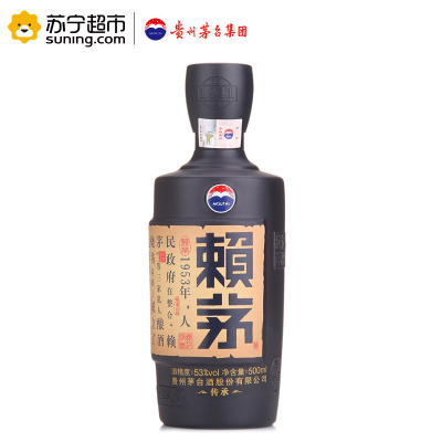贵州茅台出品 赖茅传承蓝53度500ml*1瓶 单瓶装酱香型白酒