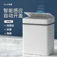 智能垃圾桶全自动感应式家用厕所卫生间客厅创意电动带盖圾垃桶