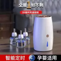 USB电蚊香家用插电式智能驱蚊神器套装无味婴儿蚊香液补充液体加热器