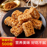 小王子 黑糖味沙琪玛 428g/盒