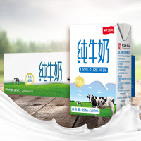 [整箱]卫岗纯牛奶250ml*16盒