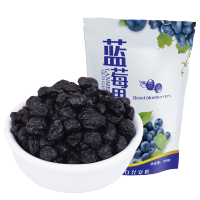 长白山蓝莓干东北特产500g装蓝梅干小包装兰梅干泡水