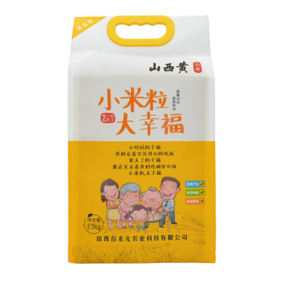 沁州黄小米5斤小黄米粥月子米农家小米食用小米粗粮杂粮山西特产