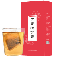 [发2盒]丁香渭宁茶胃泞茶渭舒茶丁香茶