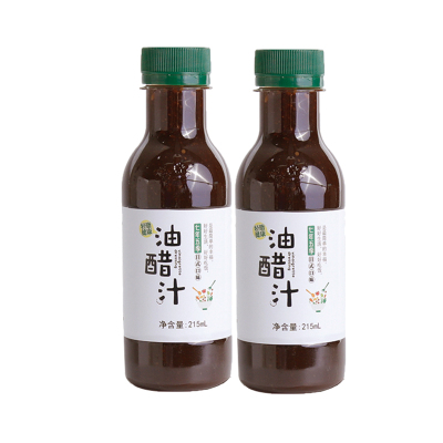 [2瓶装]油醋汁水果蔬菜沙拉酱黑醋汁日式沙拉汁沙拉醋