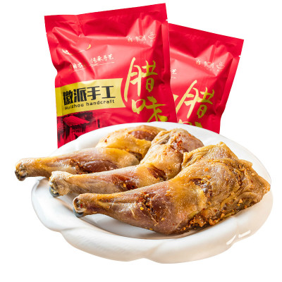 风干鸡腿安徽特产咸鸡腿手工腌制腊鸡腿500g咸香腌鸡腿腊味