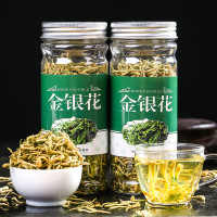 【2罐装】优质金银花 花茶散装金银花花草茶瓶装