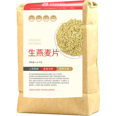 纯生燕麦片 原味杂粮 煮粥米饭营养早餐 农家自种粗粮1800g精品装