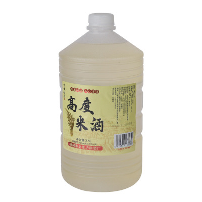 35度泡药材用米酒糯米酒农家自酿米香型米酒客家手工米酒