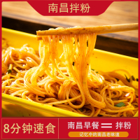 田园梦江西南昌拌粉205g*3盒装调料包 江西特产速食水煮型大米线