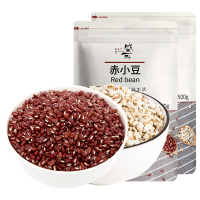 小薏米赤小豆组合500gX2 红豆薏米五谷杂粮粥材料薏仁米赤豆