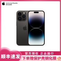 [壳膜套餐] Apple iPhone 14 Pro 1T 移动联通电信5G手机 深空灰 国行全新正品