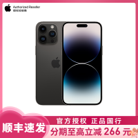 [壳膜套餐] Apple iPhone 14 Pro Max 1T 新品5G手机 深空黑色 全新国行正品