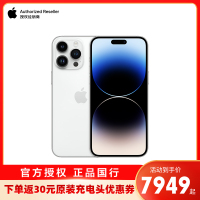 [赠壳膜]Apple iPhone 14 Pro Max 128G 6.7英寸 新款5G手机 移动联通电信 银色 官方授权全新国行正品[官方标配]