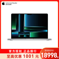 2023新款 Apple MacBook Pro 14 英寸笔记本电脑 M2 Pro(12核中央处理器 19核图形处理器)16G 1T银色 全新国行正品 MPHJ3CH/A