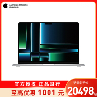 2023新款 Apple MacBook Pro 16英寸笔记本电脑 M2 Pro (12核中央处理器 19核图形处理器)16G 1T 银色 全新国行正品 MNWD3CH/A