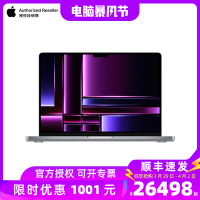 Apple MacBook Pro 16英寸 M2 Max芯片(12核中央处理器 30核图形处理器)32G 1T深空灰