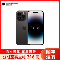 (三方充电头壳膜套餐)Apple iPhone 14 Pro 256G 6.1英寸 新款5G手机 移动联通电信 暗紫色 官方授权全新国行正品[官方标配]