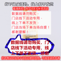 [门店线下活动,线上拍不发货]一拖三数据线 苹果安卓三合一数据线 手机充电线 智能快充