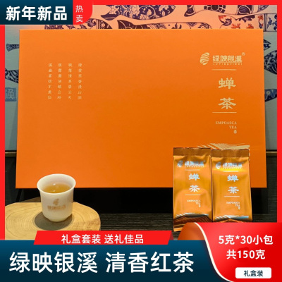 红茶 清香系列 2024蝉茶 送礼礼盒 30小包独立泡袋装 办公室及家用简约