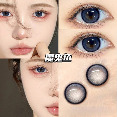 Apical eyes 魔鬼鱼 美瞳 年抛蓝色混血大直径彩色隐形眼镜 2片