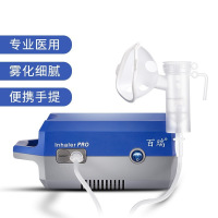 Inhaler PRO百瑞雾化器儿童家用雾化机压缩式雾化吸入器可调雾量