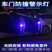 新品汽车用品LED改装车警示灯七彩防撞防追尾爆闪感应灯 通用免接线